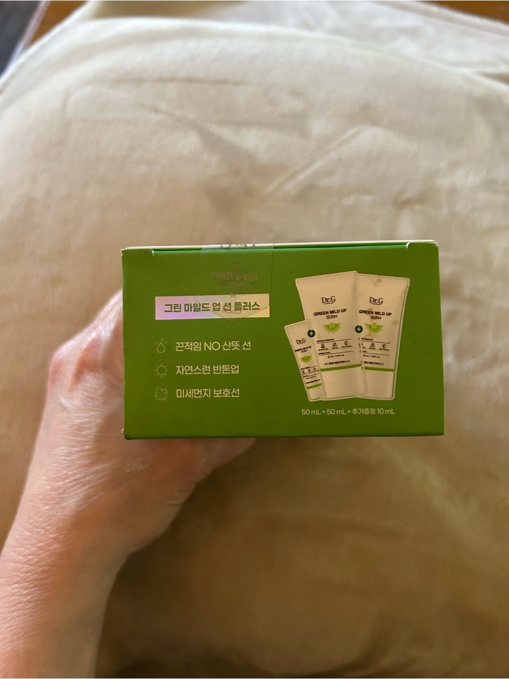 DR. G Green Mild Up Sun+ Sunscreen (2 pack + Deluxe Travel Size) Korean Beauty - Picture 6 of 10